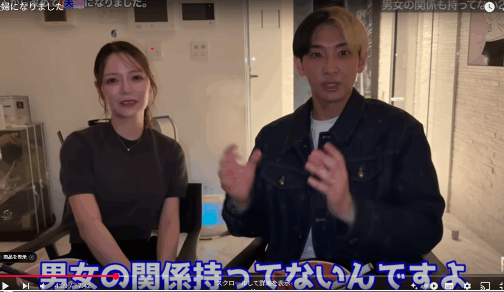 進撃のノアと関係を持っていないと宣言するヒカル
