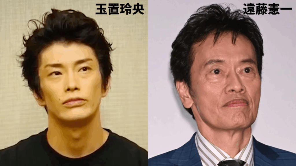 玉置玲央と遠藤憲一の比較画像